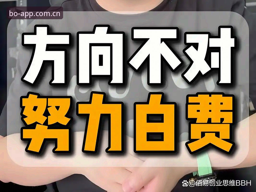 必博体育平台2025新手指南：beplay网页版登录与APP下载完整攻略
