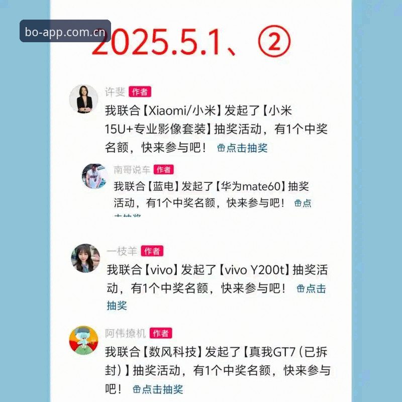 必博2025入口地址 揭秘必博2025入口地址背后的数字生态:从网页入口到全平台数据同步的真相